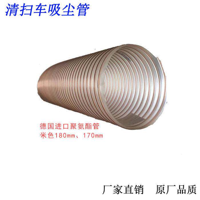 环卫车专用中联扫路车波纹管钢丝软管吸管吸尘管子东风天锦