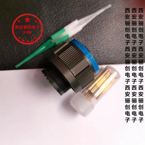 J599系列圆形航空连接器新品