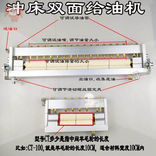 高品质双面C冲床加油机机油壶