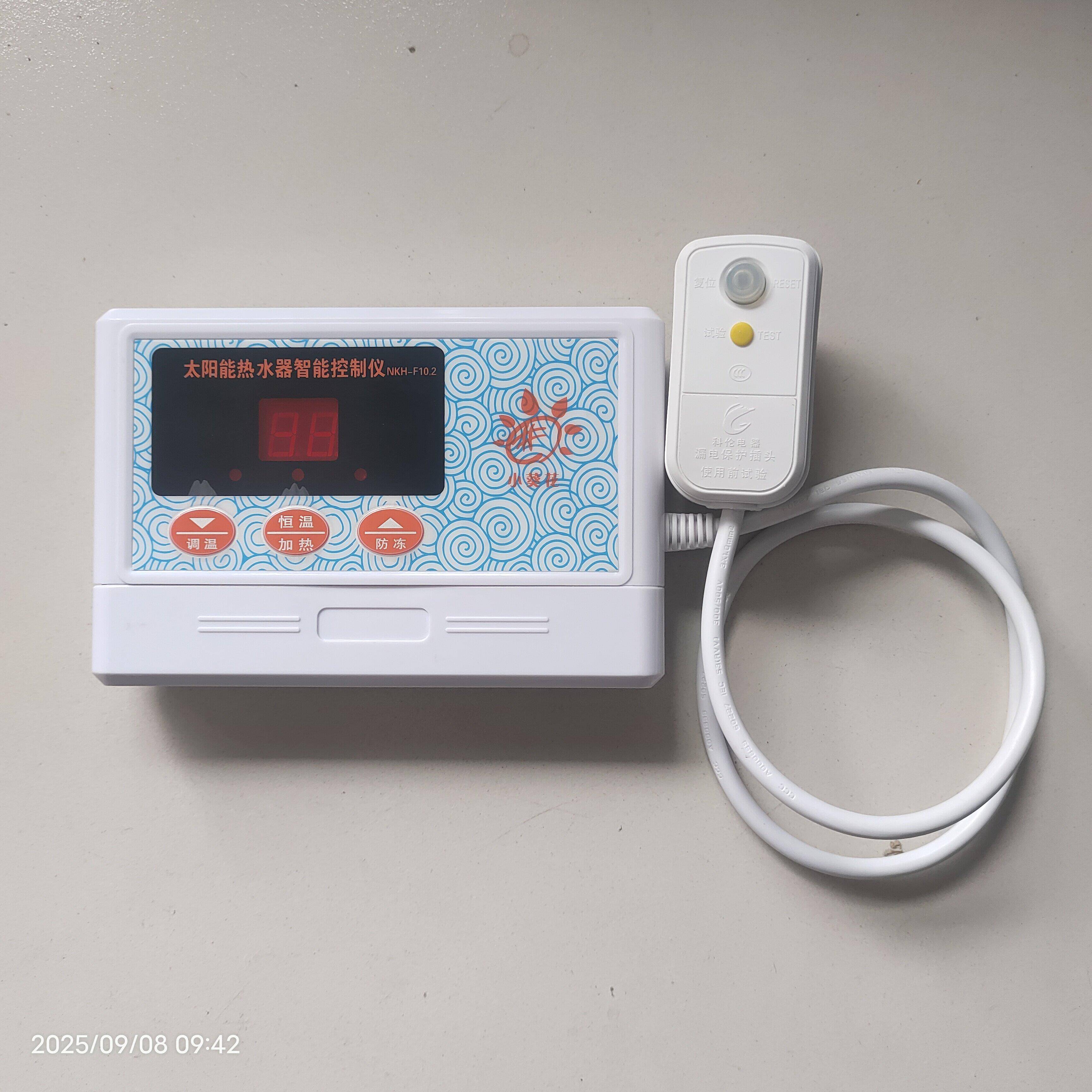 壁挂太阳能承压水箱外置通用主板控制器温差循环防冻恒温加热功能