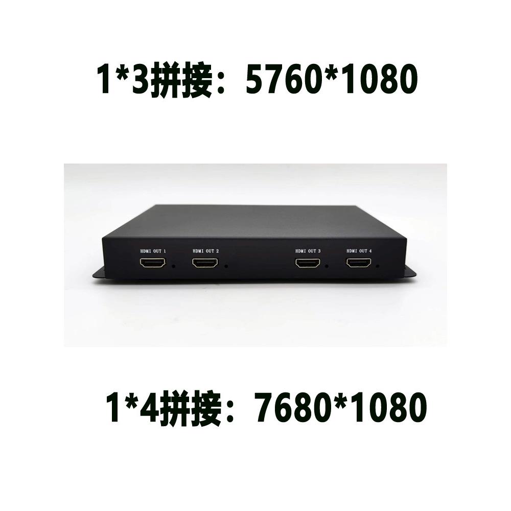 八安横屏7680*1080多屏宝液晶电视拼接盒1进4出高清视频拼接器