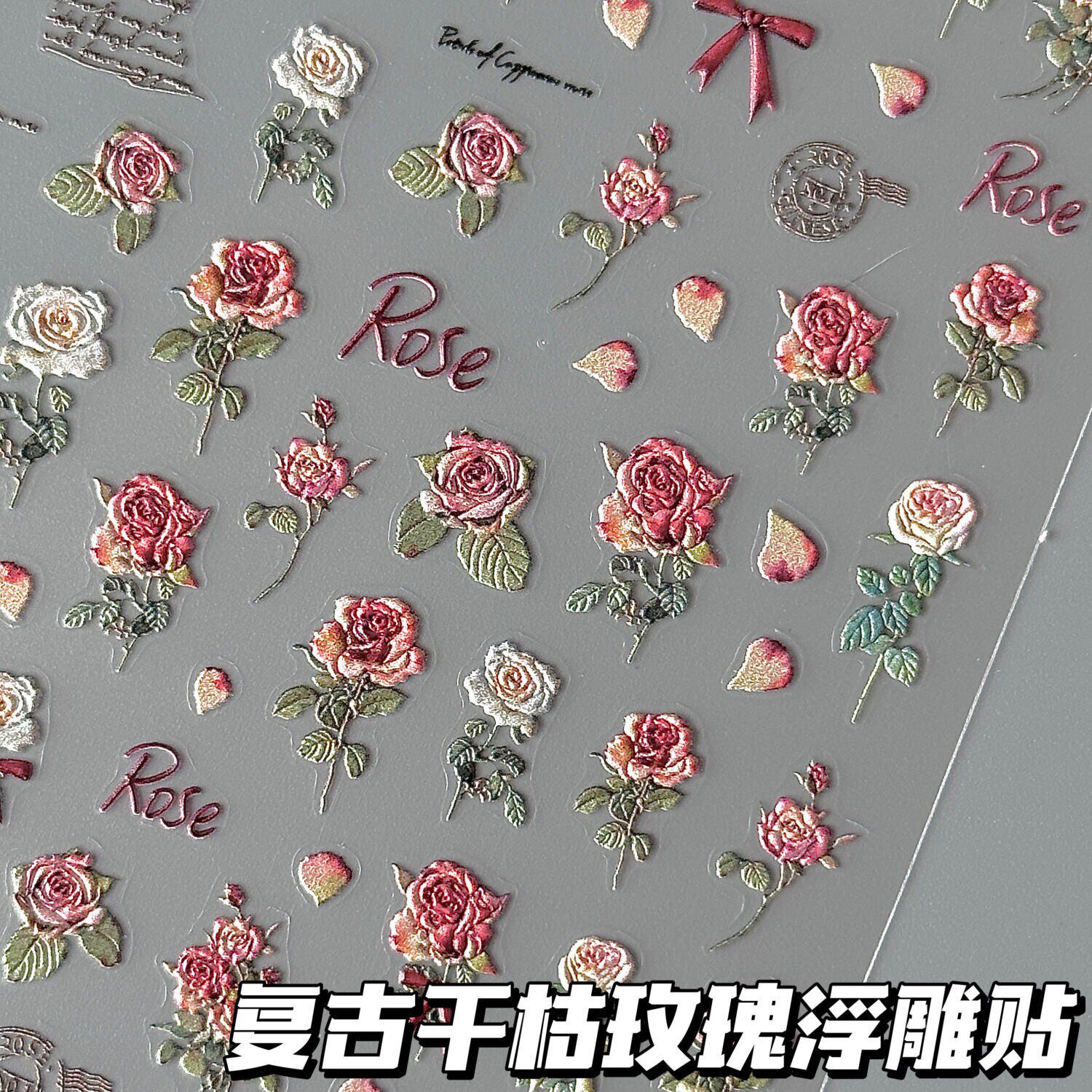 清新可爱立体浮雕梅花美甲贴纸