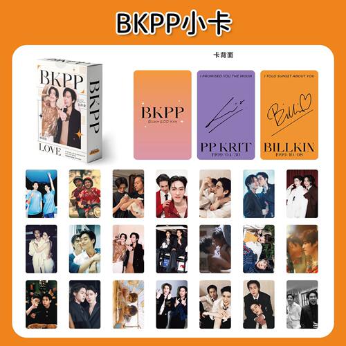 110张BKPP镭射小卡Billkin马群耀PPKrit林祎凯泰国明星周边lomo卡