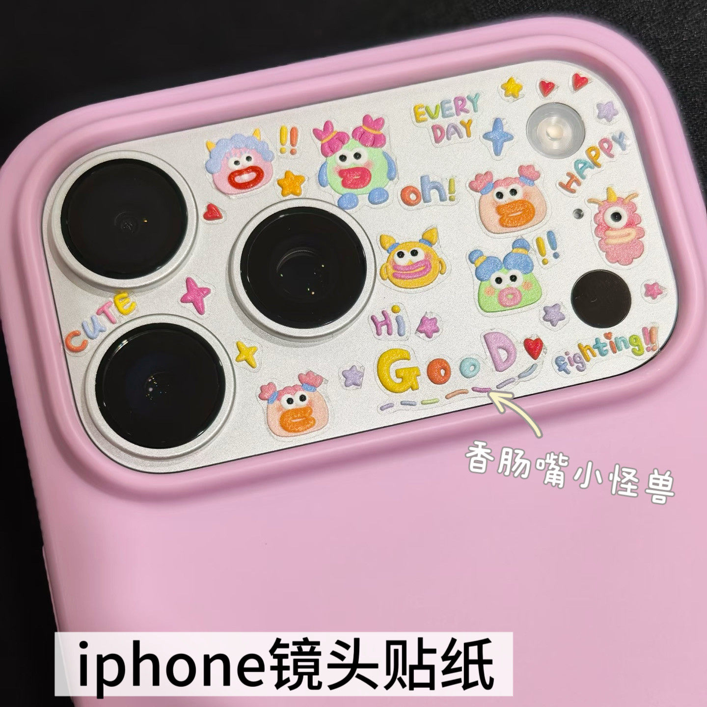 丑萌水果小怪兽浮雕美甲装饰贴