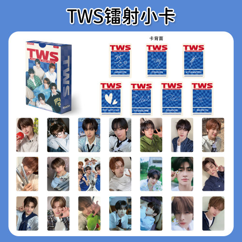 TWS成员高清明信片镭射LOMO小卡