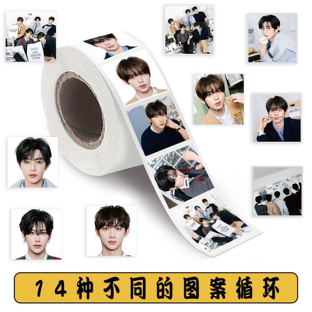 2000贴AND2BLE男团卷卷贴纸明星帅气图案装饰水杯笔记本防水贴画