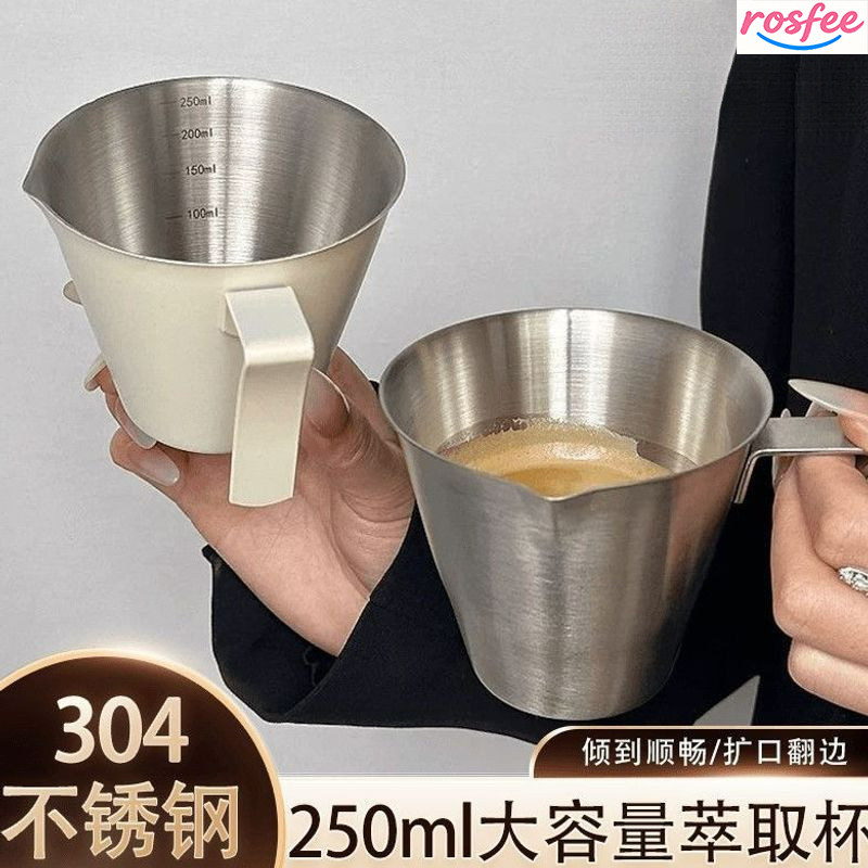 大容量咖啡萃取杯不锈钢量杯浓缩咖啡接液杯意式咖啡机盎司杯奶盅