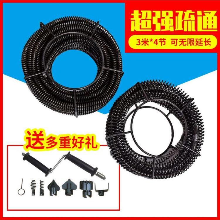 疏通下水管道神器加长锰钢弹簧全套清洁工具配件疏通弹簧主机钢带