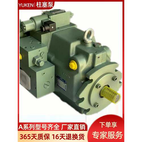 普什变量柱塞泵BK55/BK45/BK37/BK100/BK145/BK70FRC3HSK11注塑机