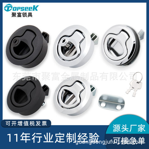 锌合金圆形拉手锁房车抽屉内嵌平面锁开关柜锁配电箱控制柜锁
