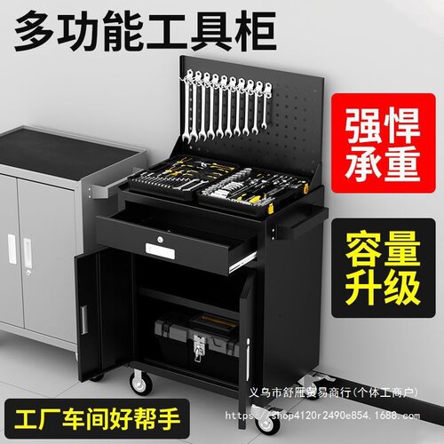 汽修工具车移动带锁抽屉式柜子车间收纳一抽二抽双开门带轮工具柜