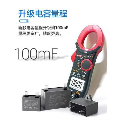 天宇328D直流电流钳形表万用表数字高精度多功能全自动小漏