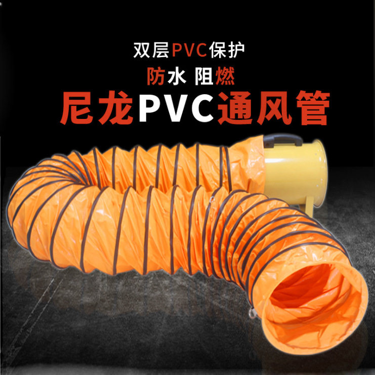 M 工业用轴流风机管道厨房排风管抽风鼓风机隧道排烟管通软布风管