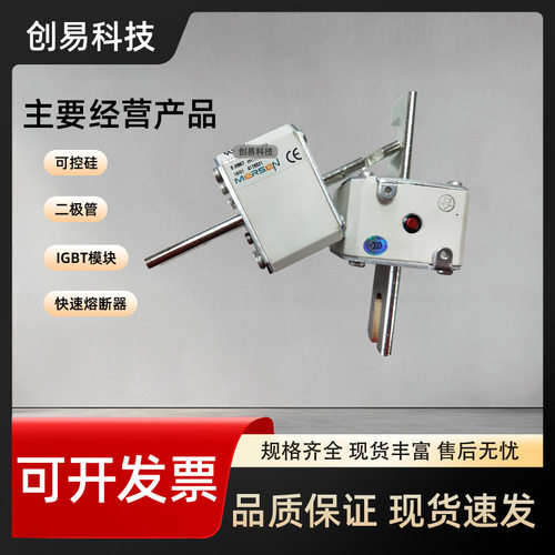 法国法雷罗兰PC32UD69V550TF熔断