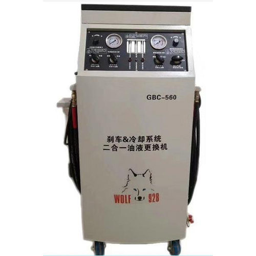 GBC-560刹车冷却系统二合一油液更换设备汽车刹车油免拆换油