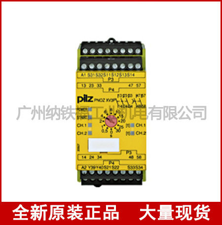 PILZ皮尔兹 安全继电器774504 PNOZ XV2 0.5/24VDC 2n/o 2n/o fix
