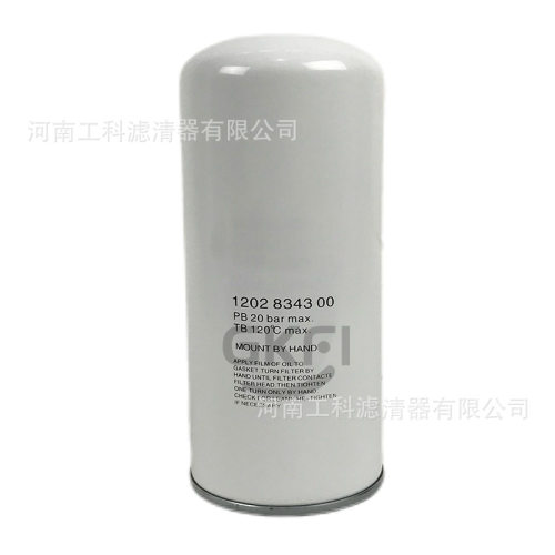 螺杆空压机油分DF5041油气分离器芯SP.5041压缩机保养配件滤芯