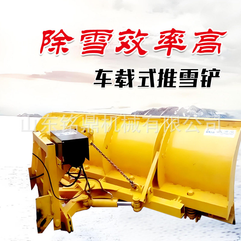 前置雪铲装载机推雪铲车抛雪机扫雪车大型路面除雪铲多功能推雪板