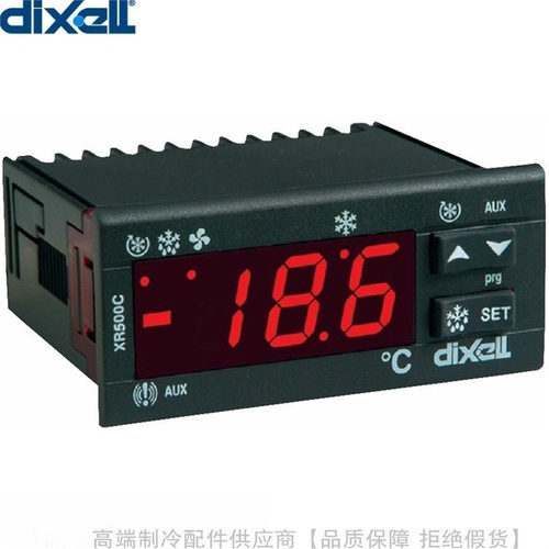 dixell帝思小精灵电子温度控制器XR570C-0N0C3替代XR570C-0N0C1