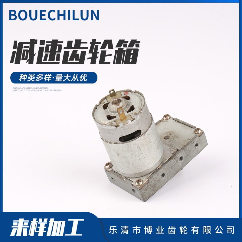 机器人机械臂减速行星齿轮箱