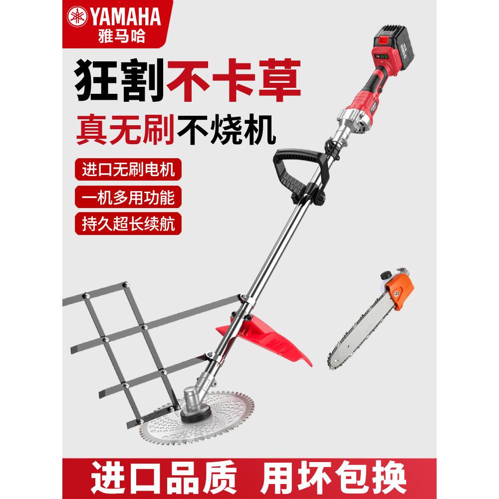 无刷电动割草机充电式小型家用草坪机多功能农用收割果园除草机