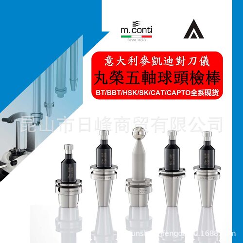 HSK100A主軸測試棒HSK主轴芯棒 HSK32E/40E/50E/63A/63F/100A/80
