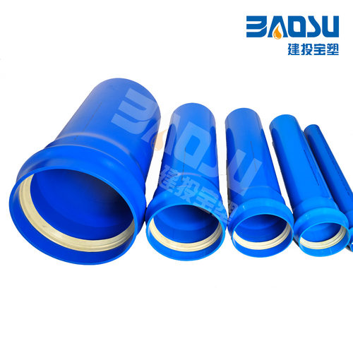 建投宝塑PVC-O给水管2025