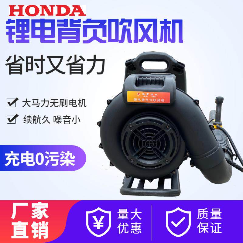 揹负式锂电吹风机工地用充电式鼓风机吹灰尘吹树叶吹树叶吹雪机