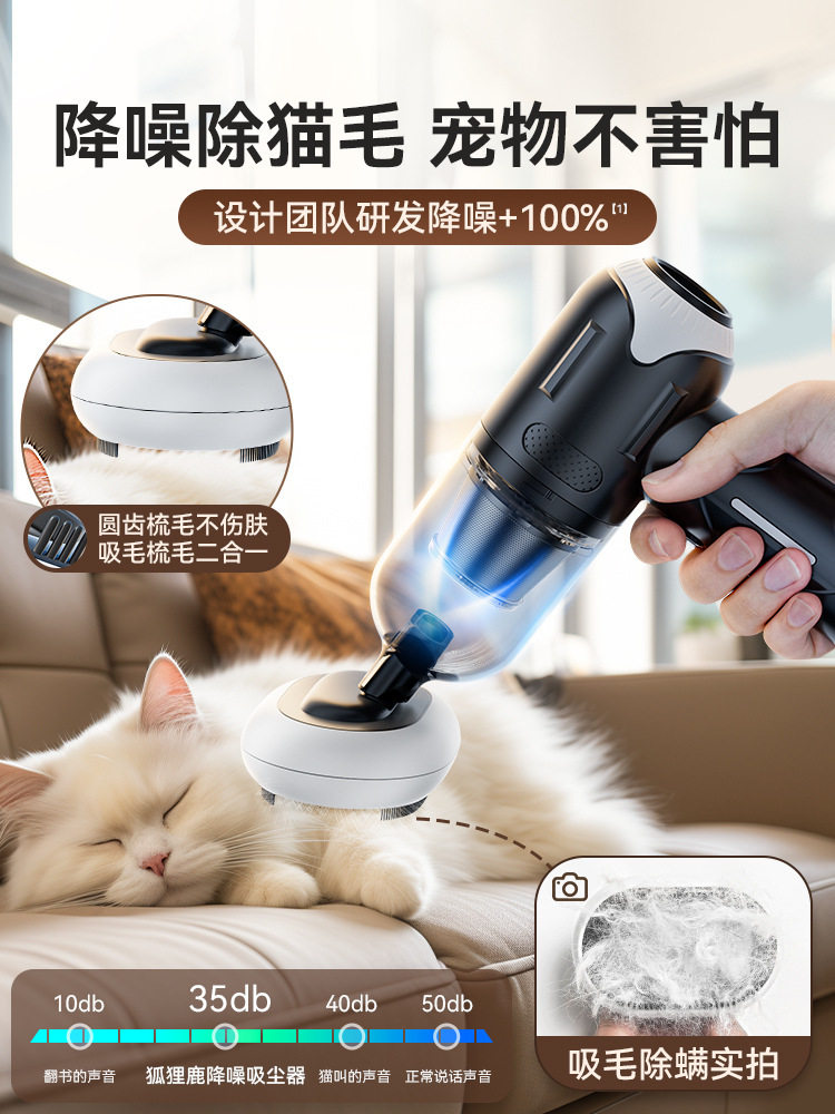 无线吸尘器小型宠物吸毛器吸猫毛神器家用狗养猫毛手持床上全自动
