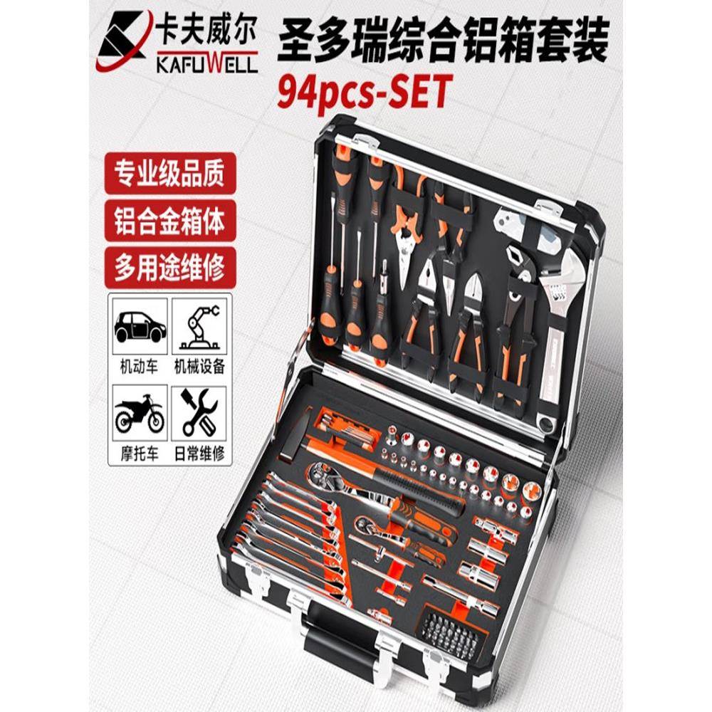 克拉夫特韦尔盛doir 94件大型铝合金箱工具套手动棘轮板手套套Ss3