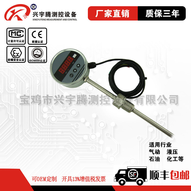 智能数显温度控制器电接点温度表温度开关继电器报警PT100热电阻