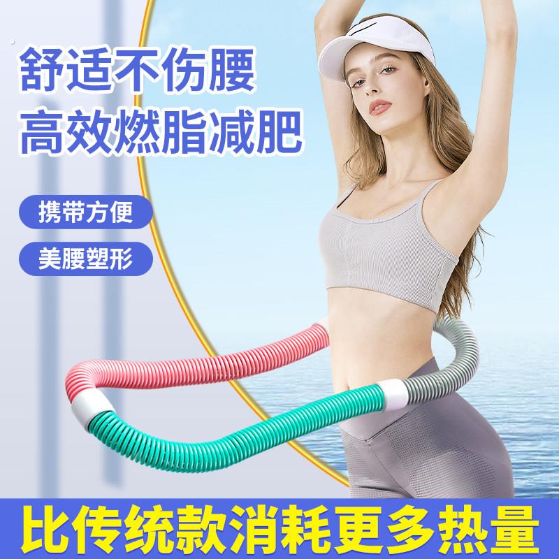软弹簧呼啦圈负重爆款运动健身软管不伤腰瘦肚子器材家庭健身房