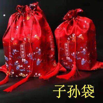女方陪嫁喜庆新娘结婚子孙袋百子千孙布袋子生袋子孙袋红喜袋用品