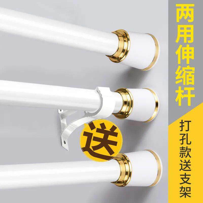 免打孔安装伸缩杆窗帘杆单杆窗帘窗帘杆/罗马杆