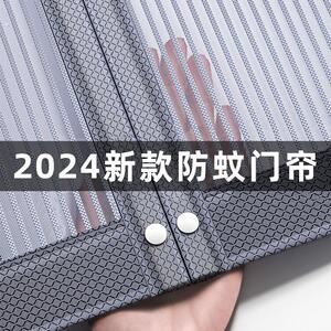 门帘防蚊2025新款高档全磁铁条纱门帘自粘门卧室房间家用磁吸条强