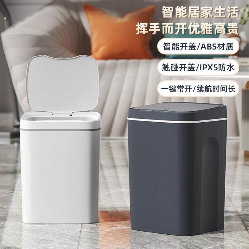 创意智能垃圾桶家用酒店办公室免接触懒人自动感应抽袋垃圾桶跨境