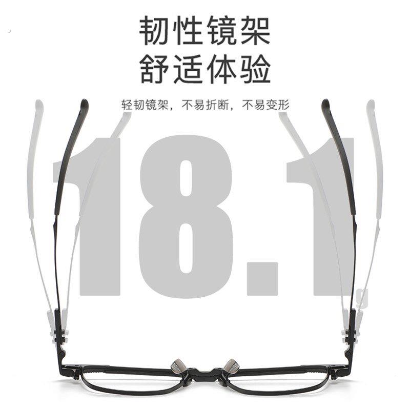 宝丽木村拓哉同款纯钛半框眼镜近视男配可款度数防眼光平光蓝睛架