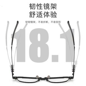 宝丽木村拓哉同款纯钛半框眼镜近视男配可款度数防眼光平光蓝睛架
