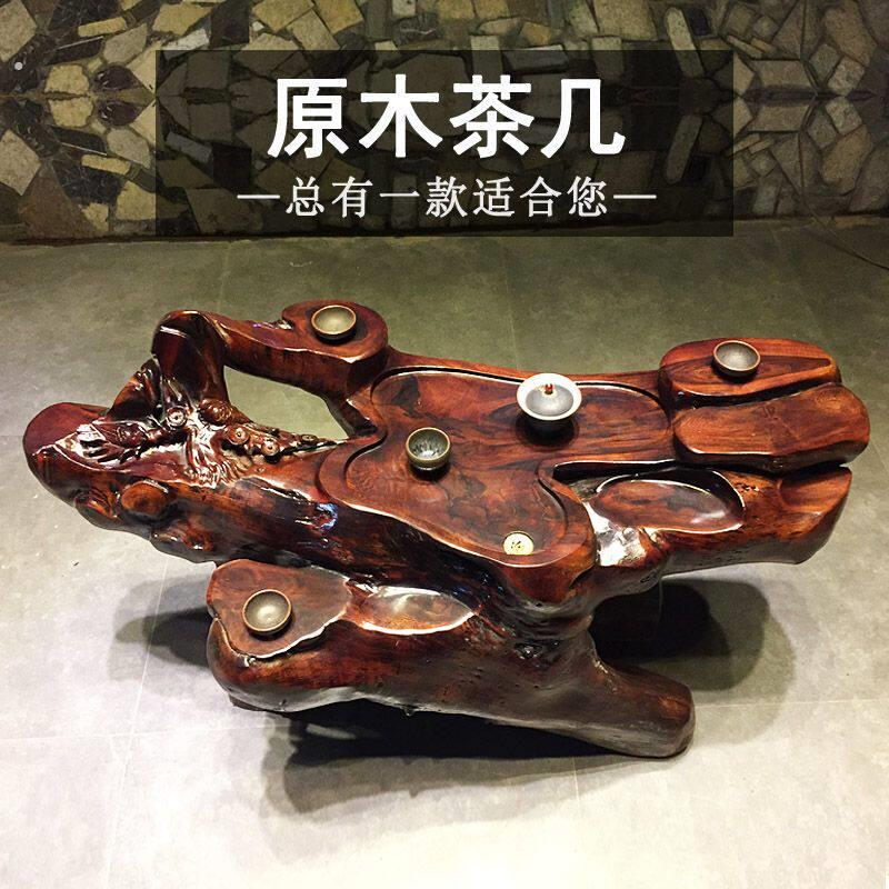 鸡翅木根雕茶台整体原木茶桌树根茶几客厅阳台根艺泡茶海功夫茶具