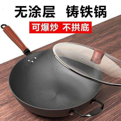 浙江永康炒锅老式家用铸铁锅生铁锅无涂层炒菜锅加厚电磁炉燃厂家