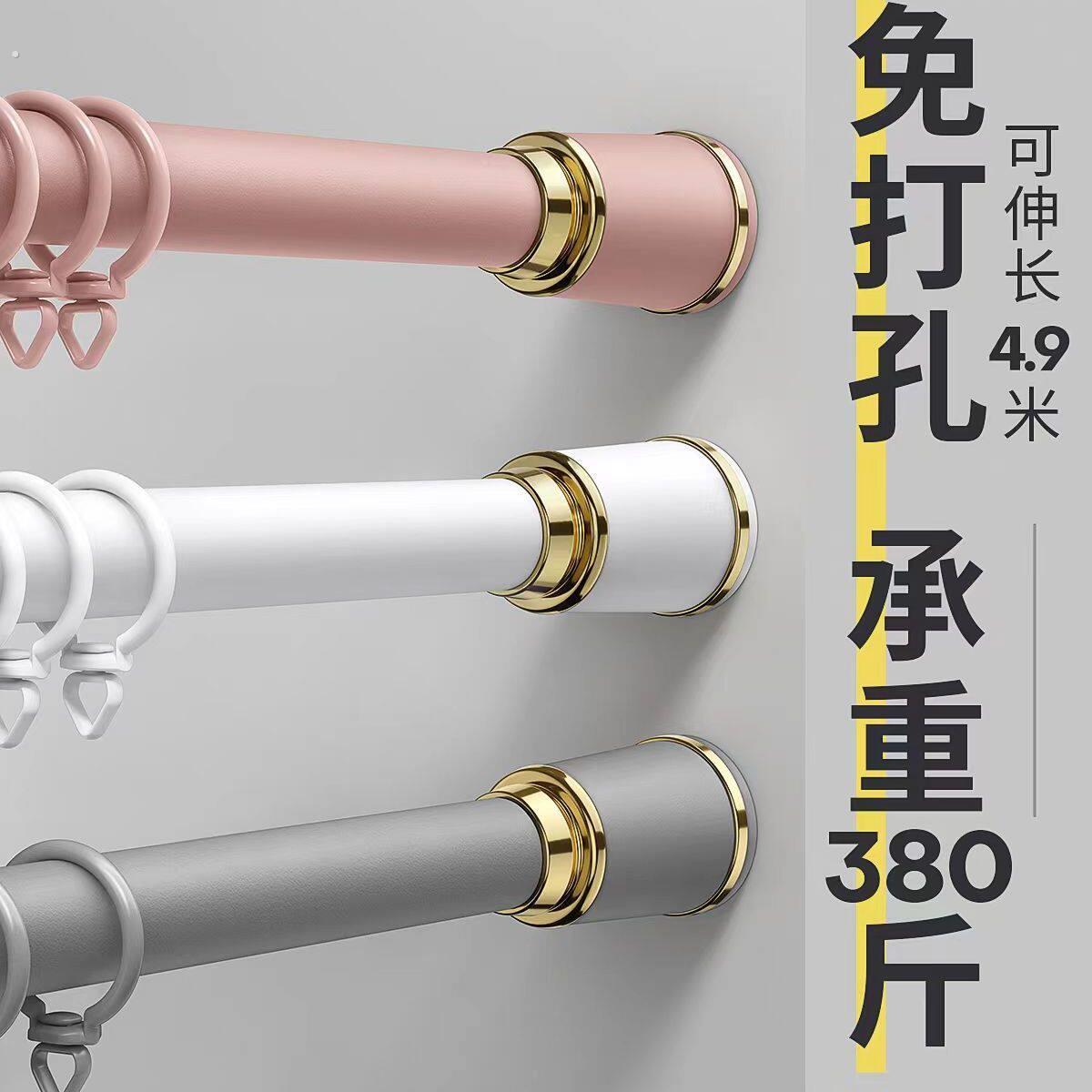 免打孔安装伸缩杆窗帘杆罗马杆窗帘架子挂衣杆晾衣杆浴帘收缩杆