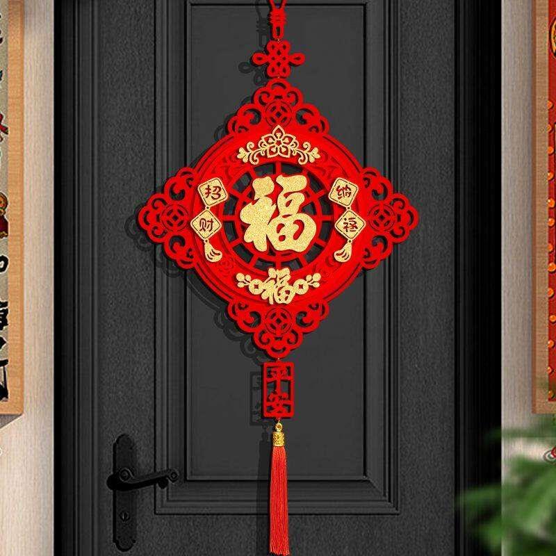 2026新款中国结福字挂件门贴新年春节贴纸过年入户门装饰大门挂饰