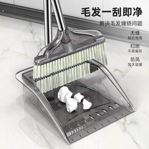 扫把套装轻奢不锈钢杆扫把簸箕套装家用可立扫加厚透明垃圾铲新款