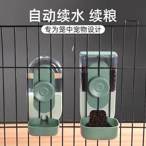 猫咪挂式饮水机狗狗喝水自动喂食喂水器兔子悬挂笼子水壶宠物用品