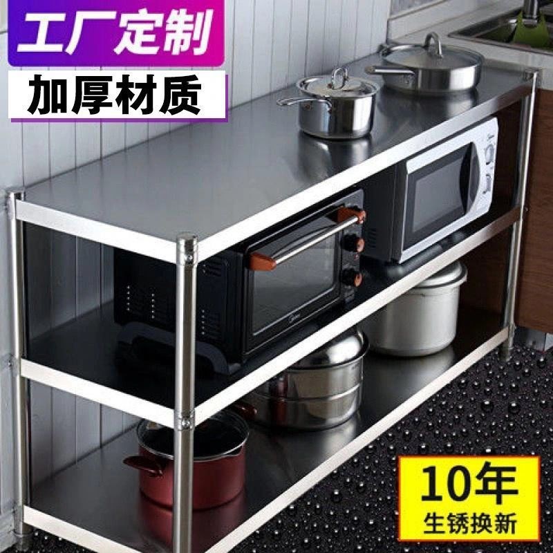 置物架落地加厚厨房架子不锈钢微波炉烤箱架三层收纳架锅架好看新