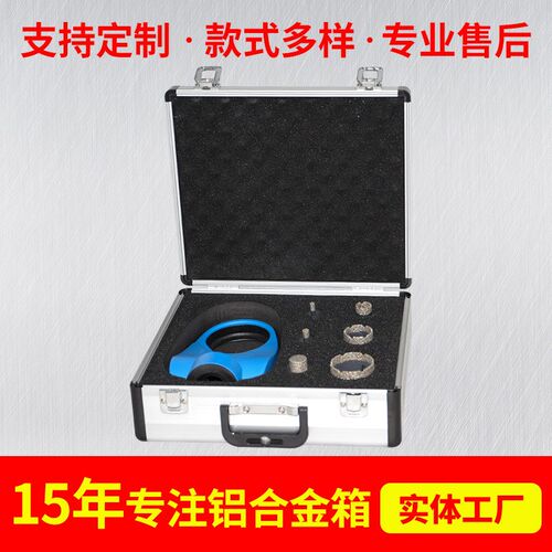 厂供铝合金配件箱 手提设备器材配件展示防护铝合金配件展示箱