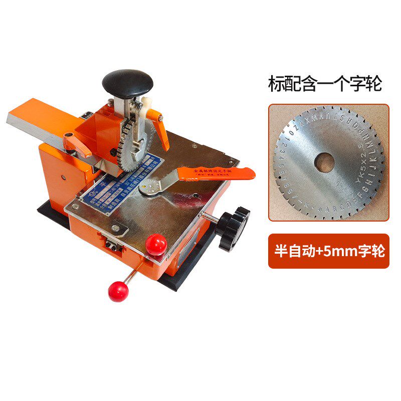 金属铭牌打标机不锈钢铝牌压号刻字小型半自动手动标牌钢印打码机