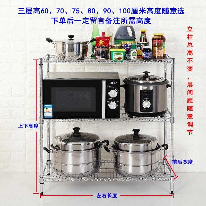 置物架厨房不锈钢色落地收纳架阳台储物架子层架多层家用收纳货架