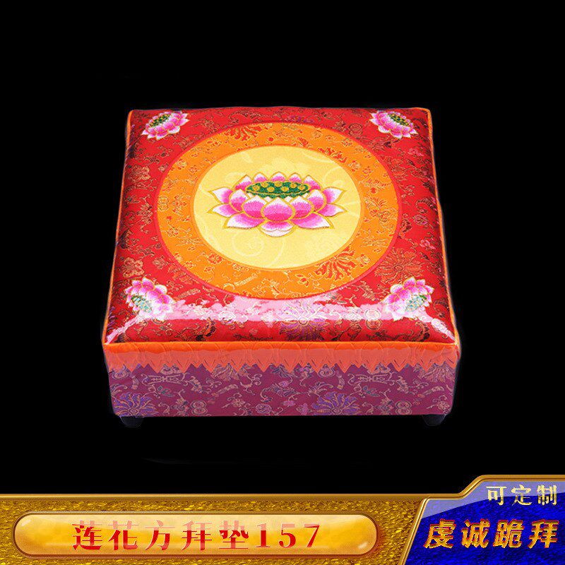 A6L拜垫拜佛垫高弹舒适禅坐垫加厚磕头跪垫家用礼佛绣花莲花蒲团