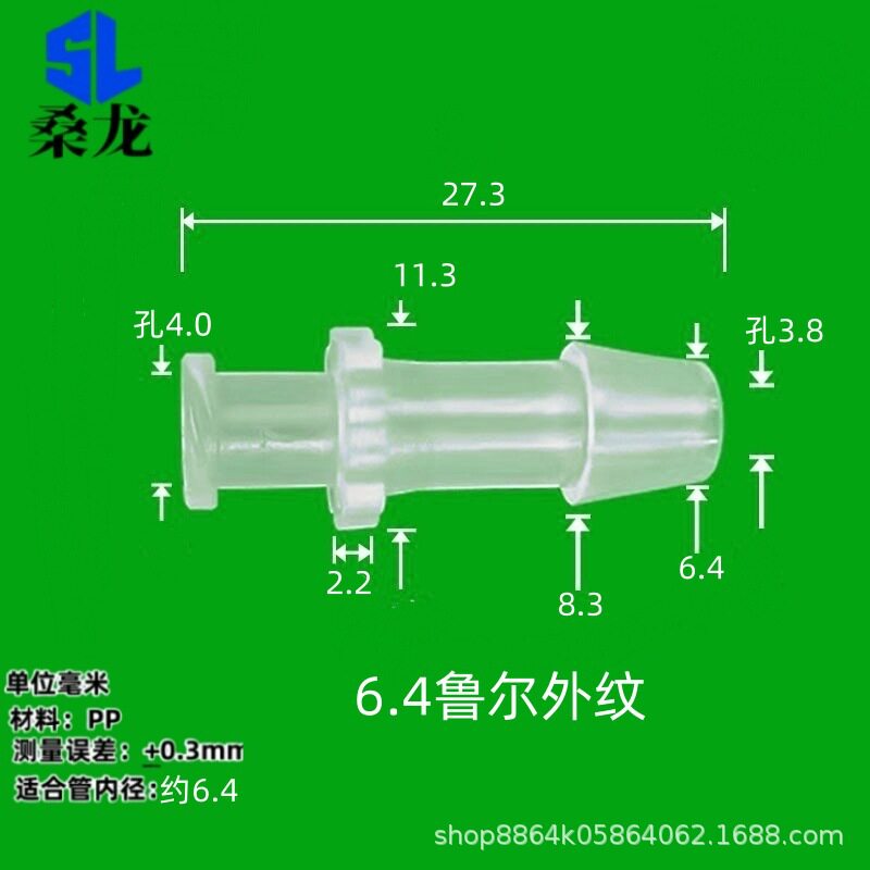 200个装鲁尔接头针筒带孔
